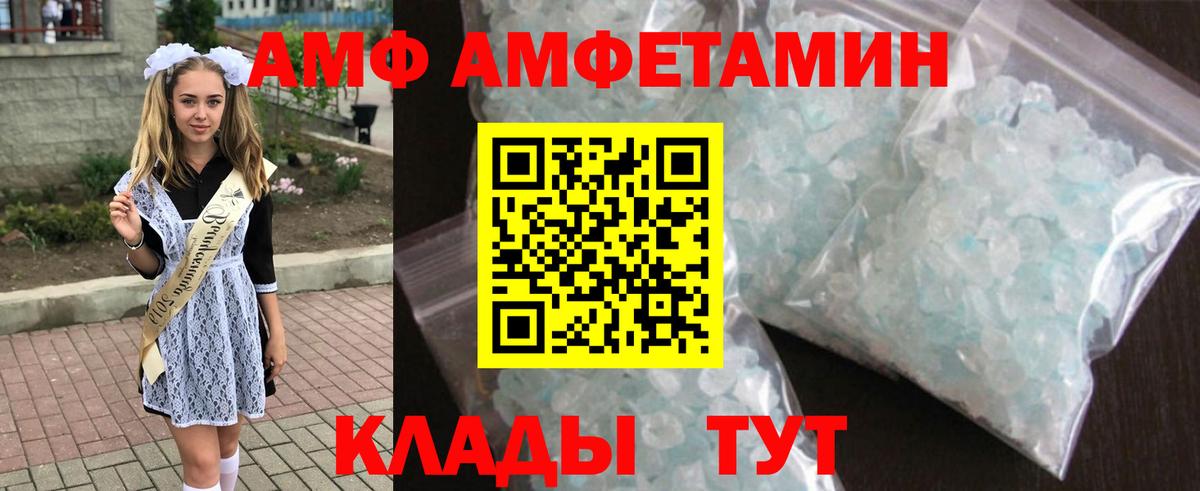 Амфетамин 98% Сухой Лог
