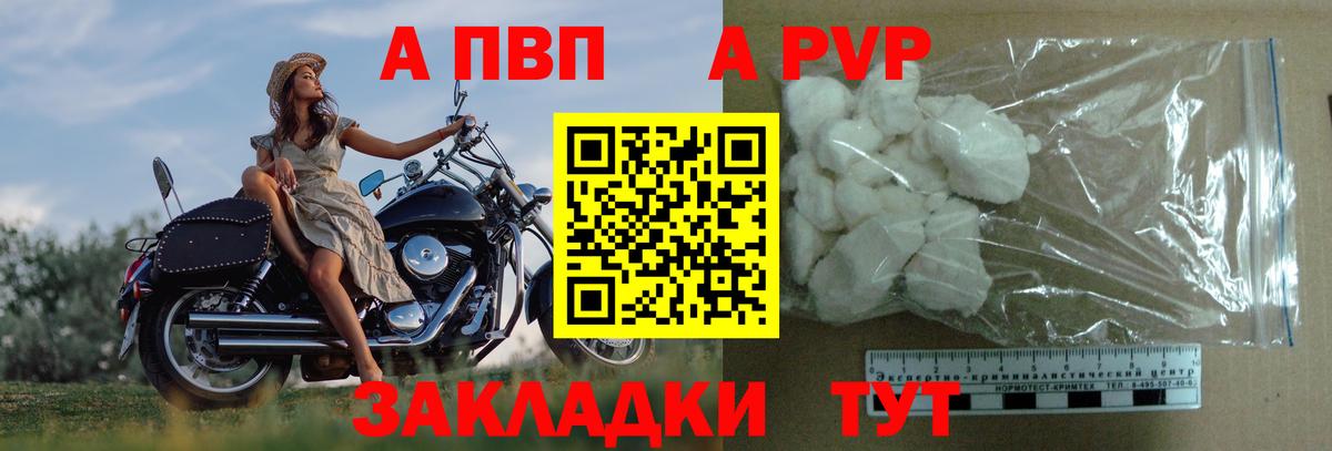 Alfa_PVP СК КРИС Сухой Лог