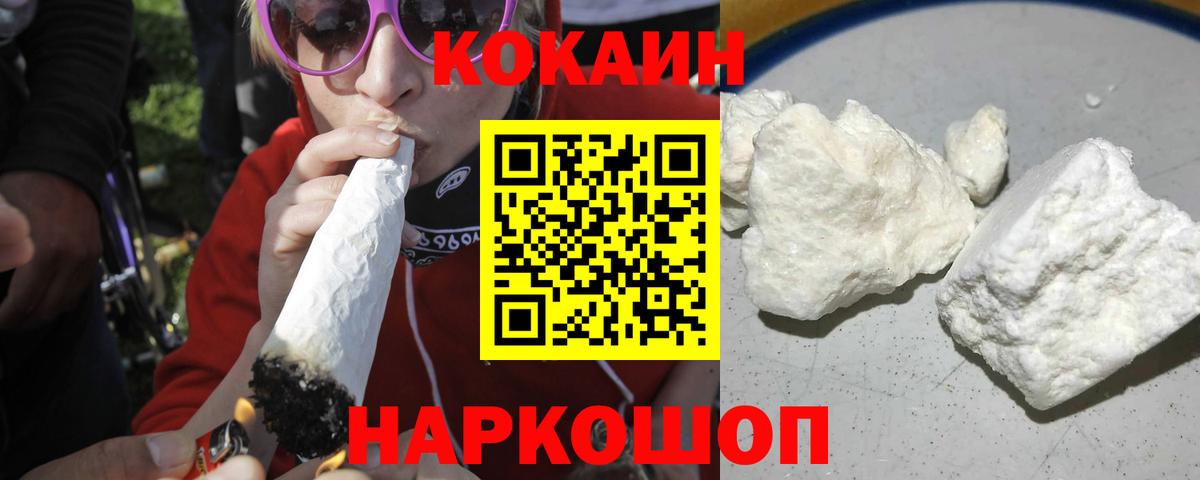 Кокаин Боливия Сухой Лог