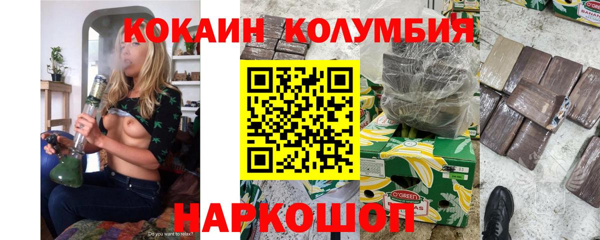 COCAIN  Вход с VPN  Сухой Лог  Гашиш  МАРИХУАНА  Мефедрон  