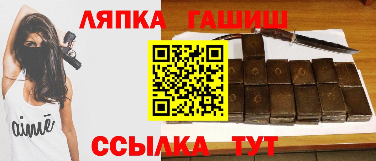 Гашиш Ice-O-Lator  ГАШ Изолятор  Сухой Лог  Вход с VPN 