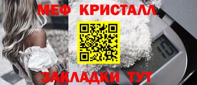 гашик Новокубанск