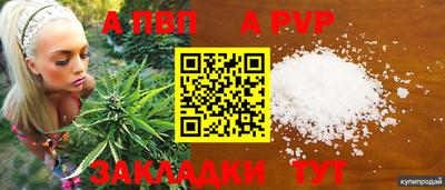 экстази Новодвинск
