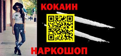 гашик Новокубанск