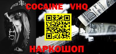 героин Новозыбков