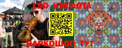 экстази Новодвинск