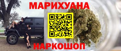 гашик Новокубанск