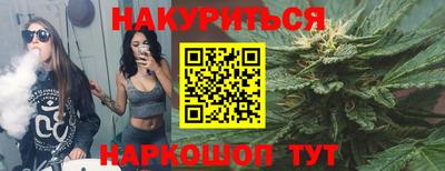 мяу мяу кристалл Нягань