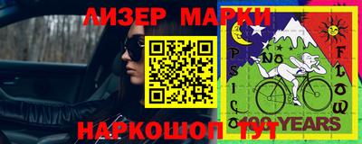 экстази Новодвинск