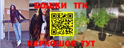 героин Новозыбков