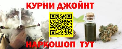 гашик Новокубанск