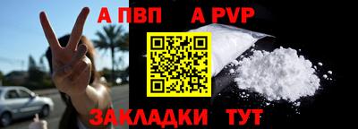 дурь Обь