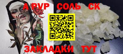 экстази Новодвинск