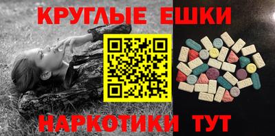 героин Новозыбков