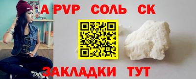 дурь Обь