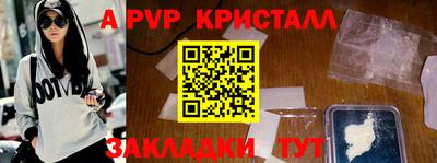 героин Новозыбков