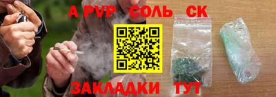 гашик Новокубанск