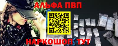 героин Новозыбков