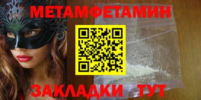 гашик Новокубанск
