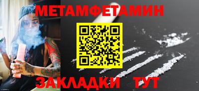 мяу мяу кристалл Нягань