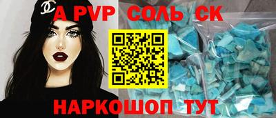 гашик Новокубанск