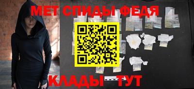 мяу мяу кристалл Нягань