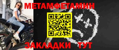 гашик Новокубанск
