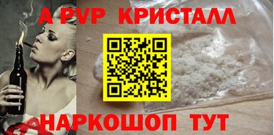 мяу мяу кристалл Нягань