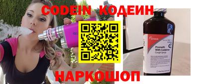 мяу мяу кристалл Нягань