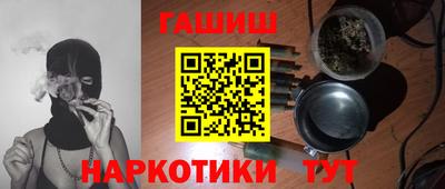 героин Новозыбков