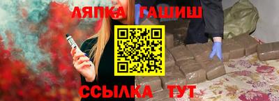 героин Новозыбков