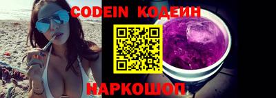 героин Новозыбков