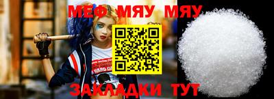 прущая мука Обнинск