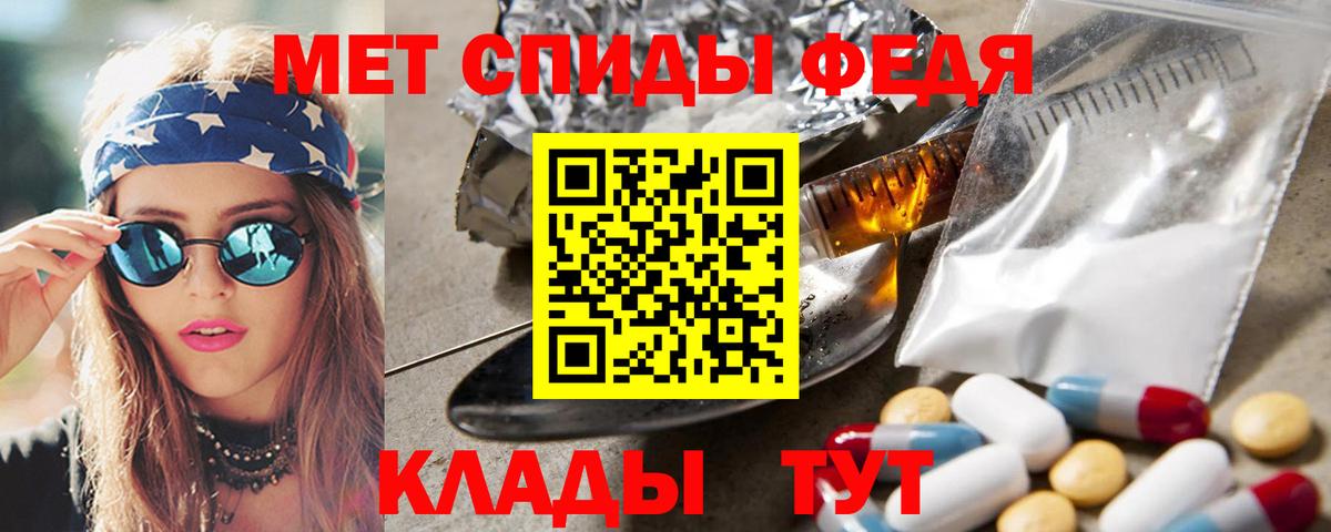 Первитин мет  Вход с VPN  Сухой Лог  Первитин мет 