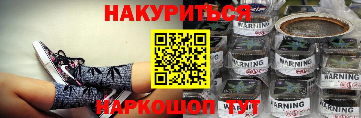Бошки Шишки SATIVA & INDICA Сухой Лог